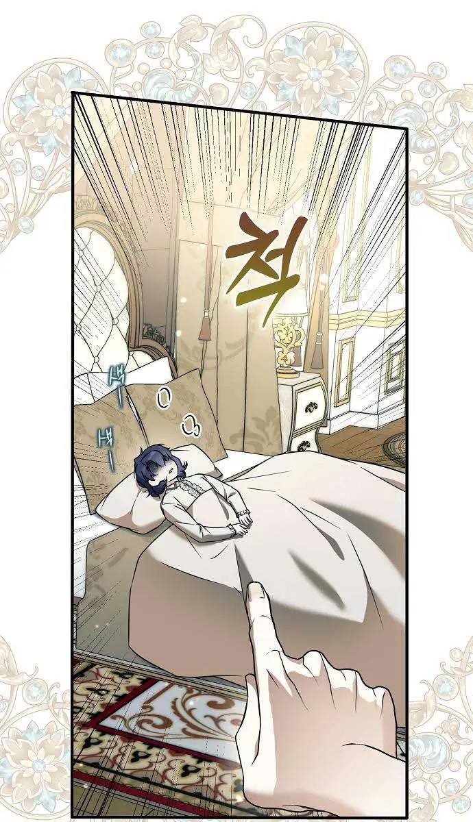 My Body Has Been Possessed by Someone Chapter 14 Page 49