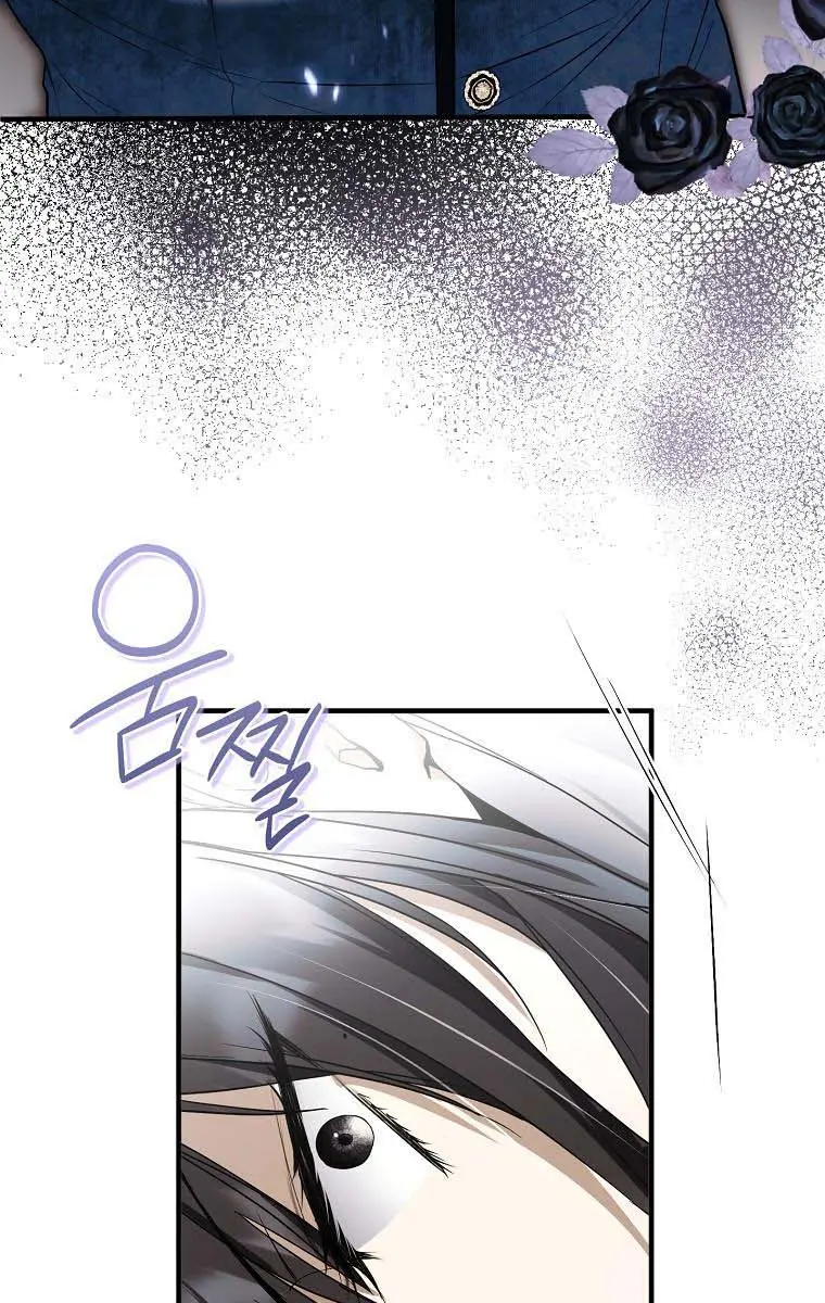 My Body Has Been Possessed by Someone Chapter 15 Page 48