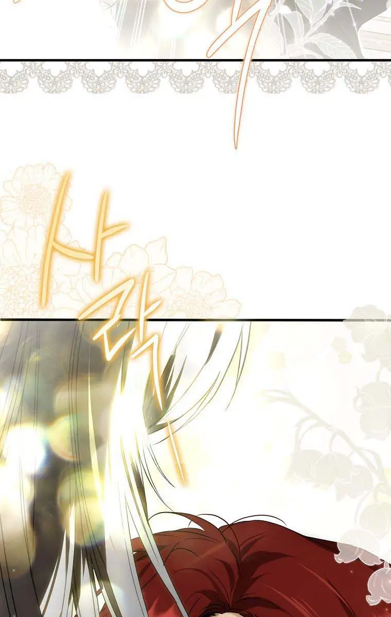 My Body Has Been Possessed by Someone Chapter 15 Page 54