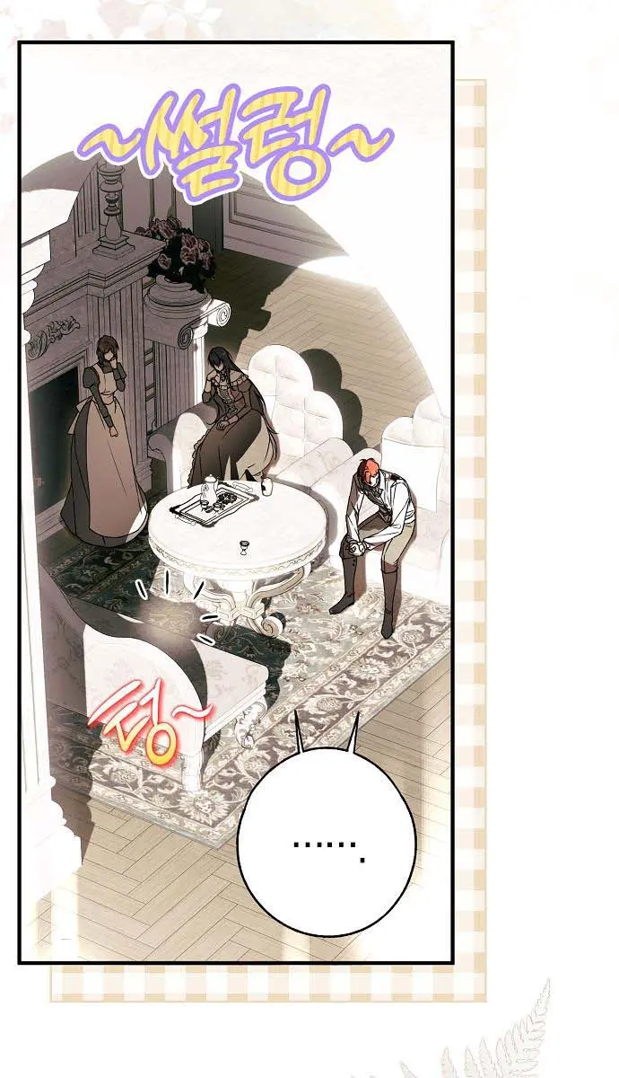 My Body Has Been Possessed by Someone Chapter 16 Page 46