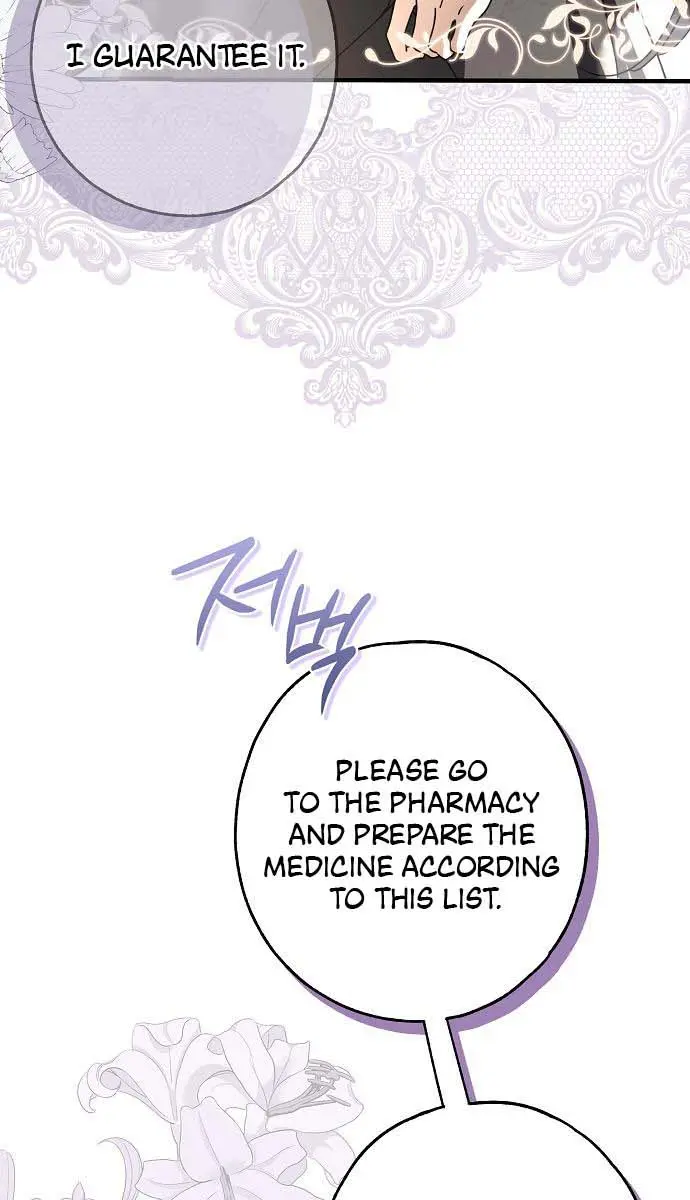 My Body Has Been Possessed by Someone Chapter 16 Page 83