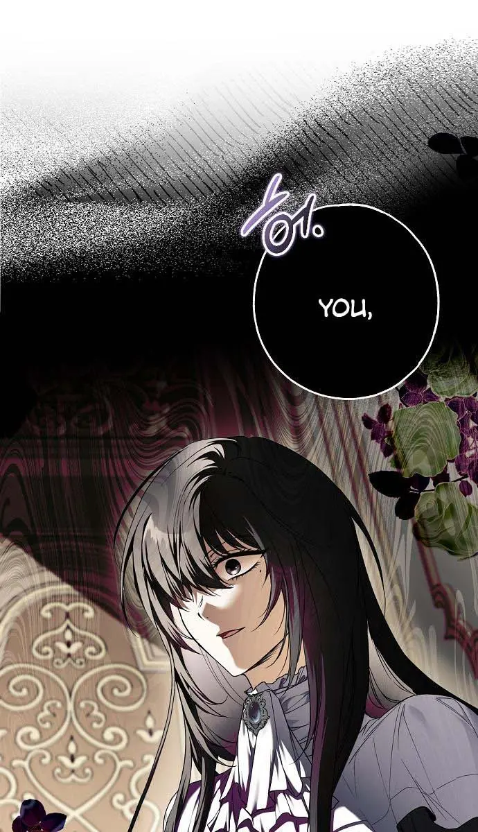 My Body Has Been Possessed by Someone Chapter 17 Page 7