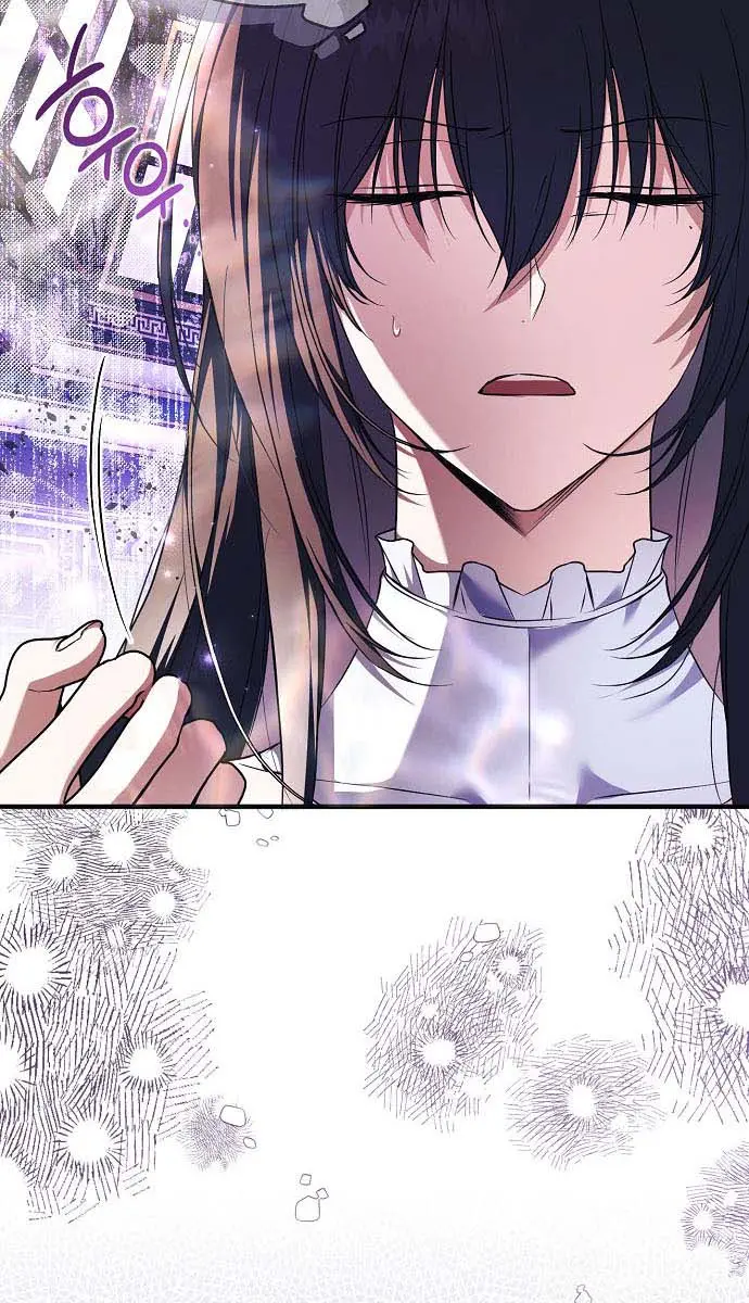 My Body Has Been Possessed by Someone Chapter 18 Page 8