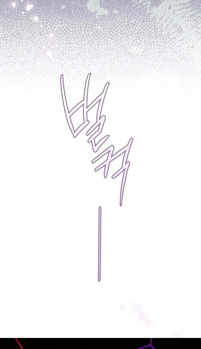 My Body Has Been Possessed by Someone Chapter 18 Page 11