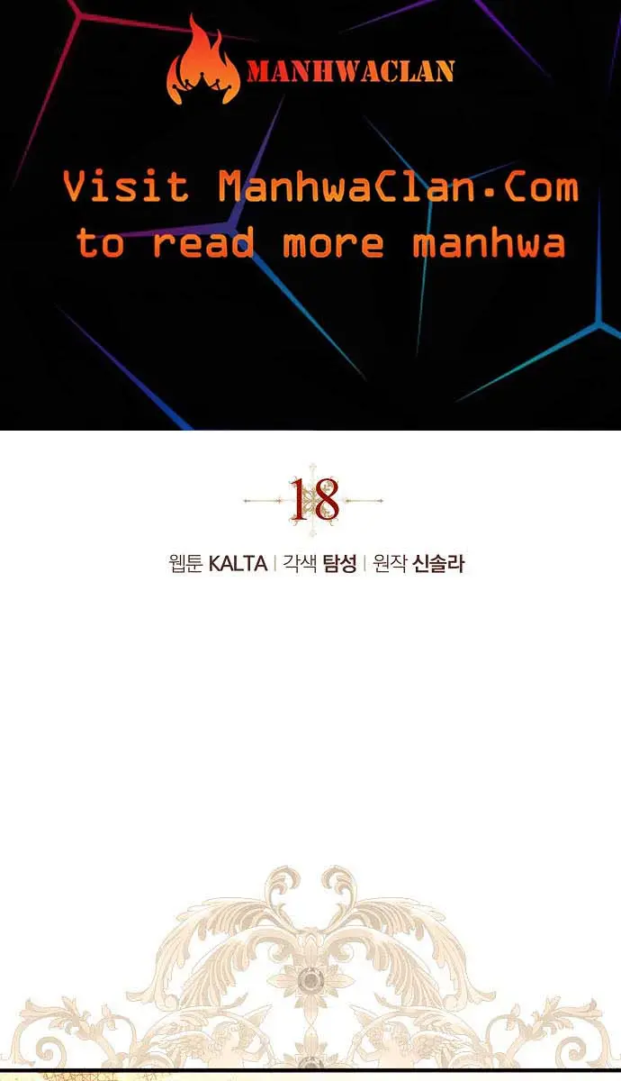 My Body Has Been Possessed by Someone Chapter 18 Page 12