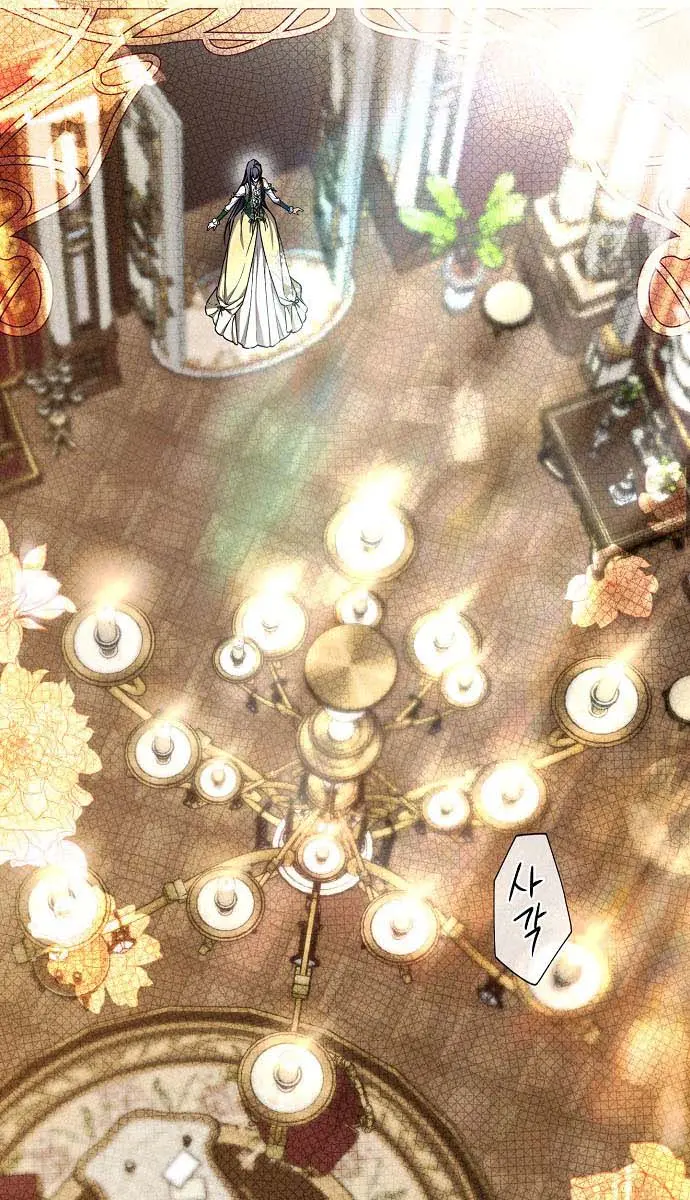 My Body Has Been Possessed by Someone Chapter 18 Page 13