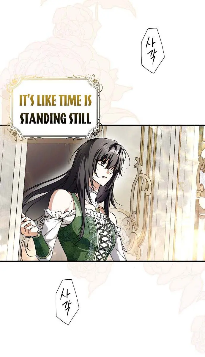 My Body Has Been Possessed by Someone Chapter 18 Page 15