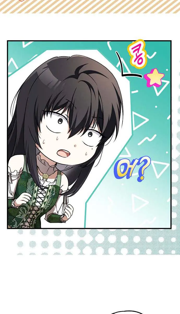 My Body Has Been Possessed by Someone Chapter 18 Page 47