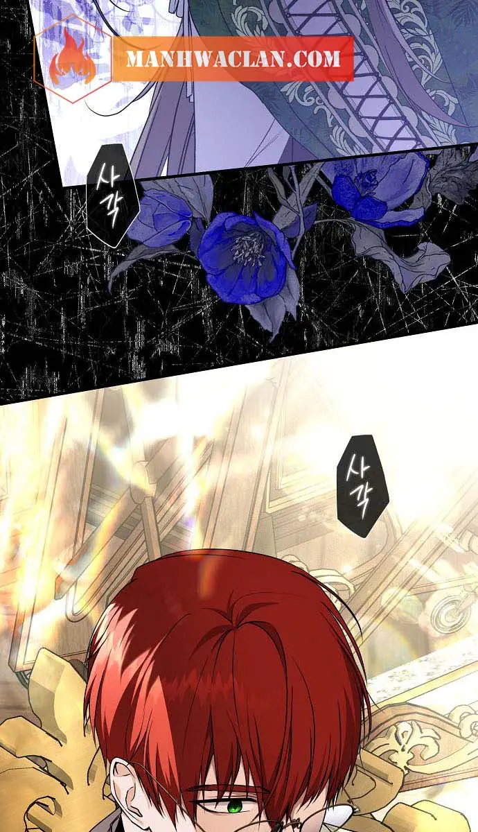 My Body Has Been Possessed by Someone Chapter 18 Page 69