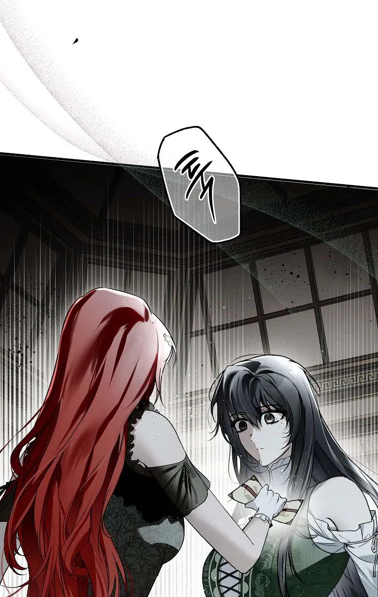 My Body Has Been Possessed by Someone Chapter 19 Page 13