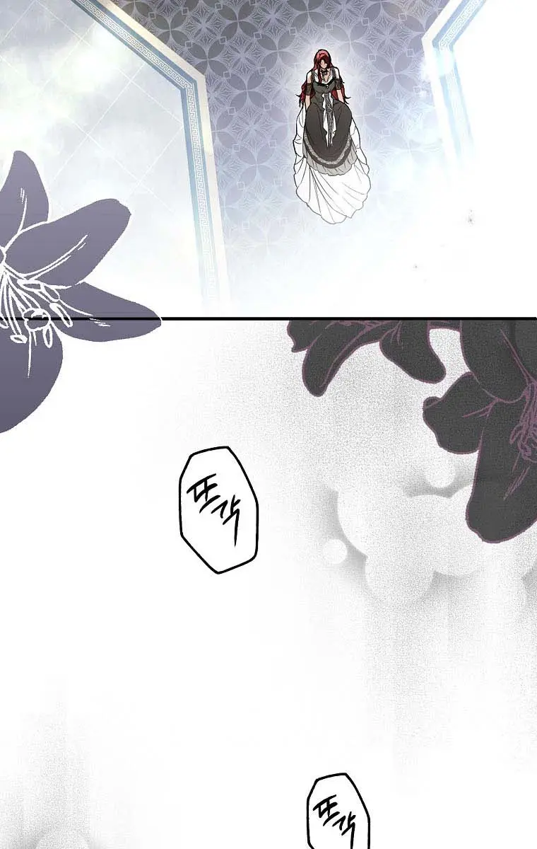 My Body Has Been Possessed by Someone Chapter 19 Page 29