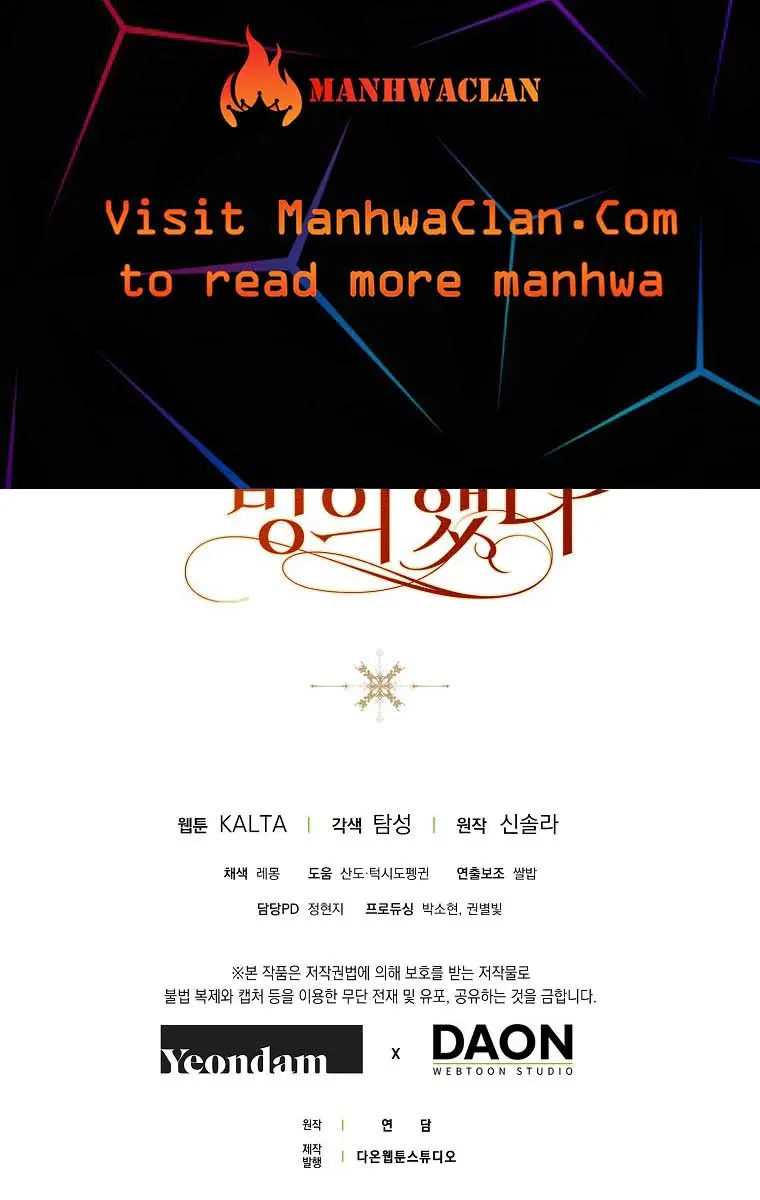 My Body Has Been Possessed by Someone Chapter 19 Page 122