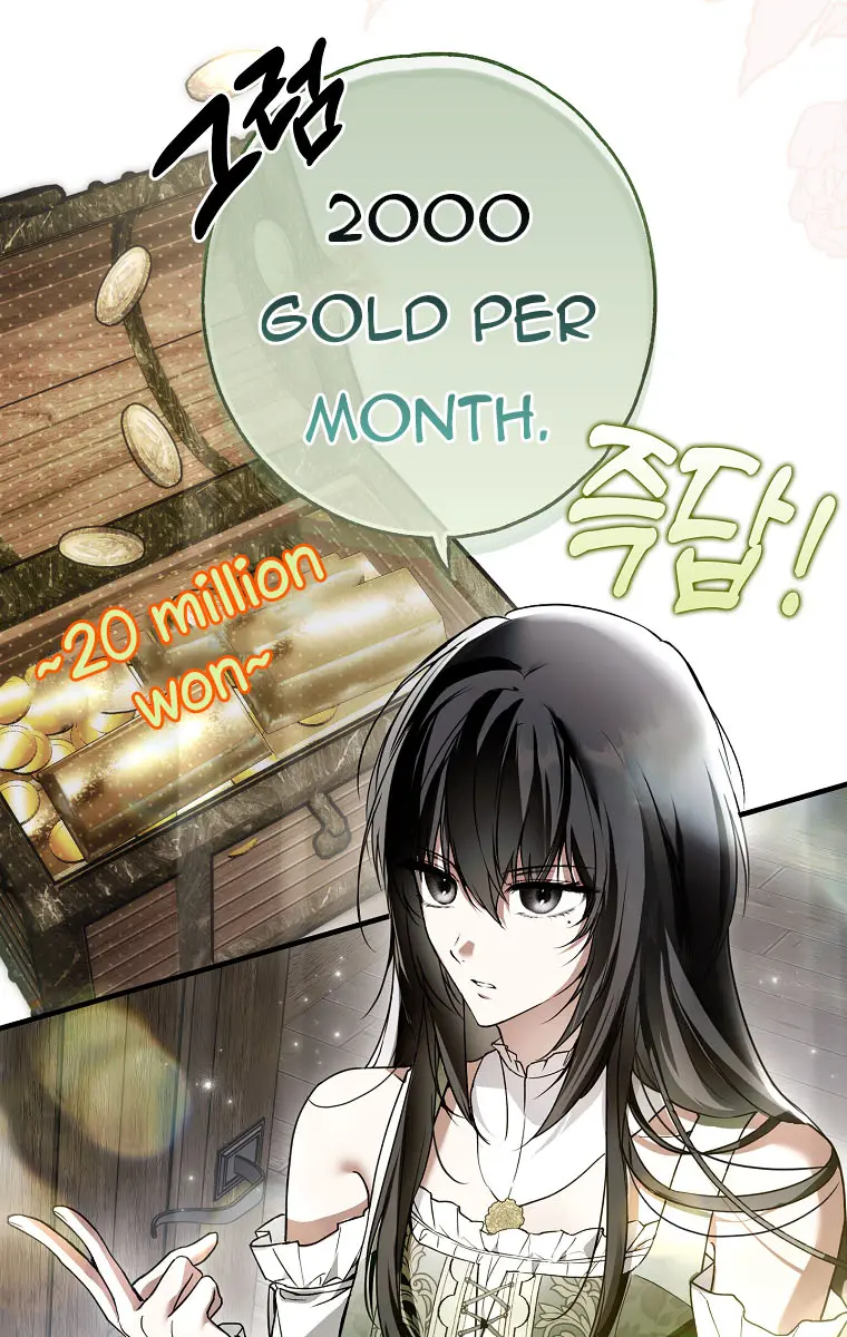 My Body Has Been Possessed by Someone Chapter 20 Page 4