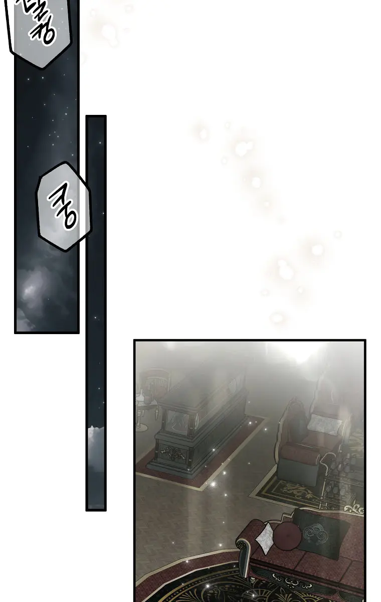 My Body Has Been Possessed by Someone Chapter 20 Page 58