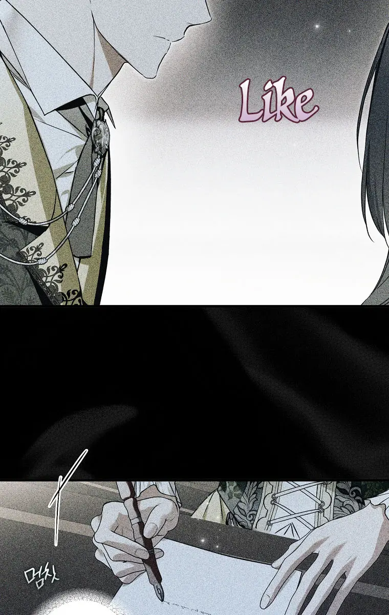 My Body Has Been Possessed by Someone Chapter 20 Page 72