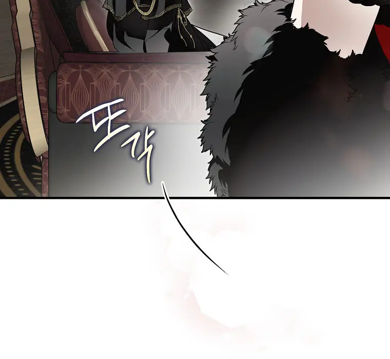 My Body Has Been Possessed by Someone Chapter 20 Page 81