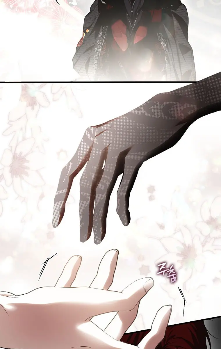 My Body Has Been Possessed by Someone Chapter 20 Page 85