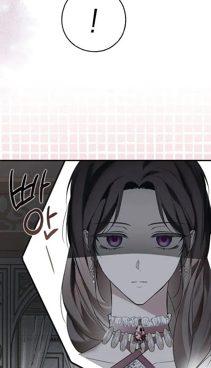 My Body Has Been Possessed by Someone Chapter 21 Page 59