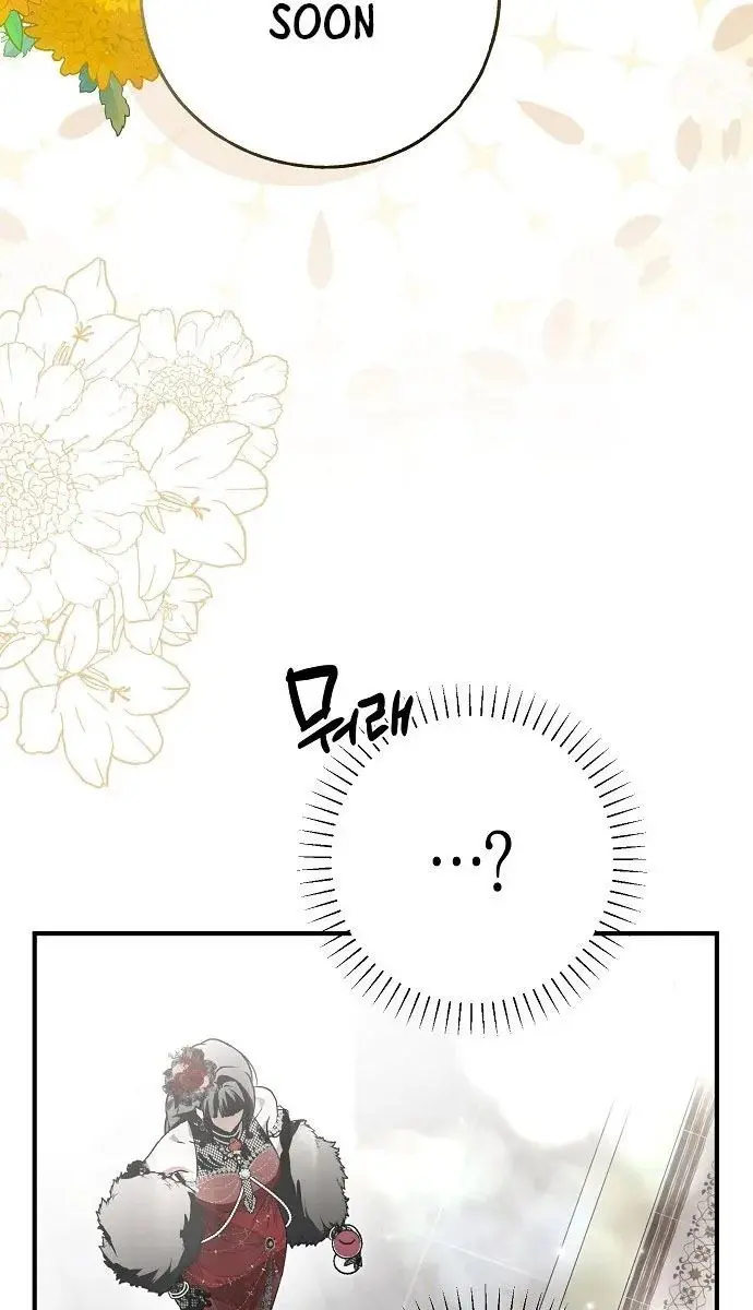 My Body Has Been Possessed by Someone Chapter 21 Page 83