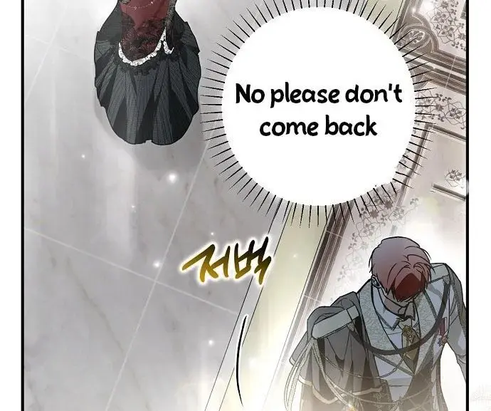My Body Has Been Possessed by Someone Chapter 21 Page 84