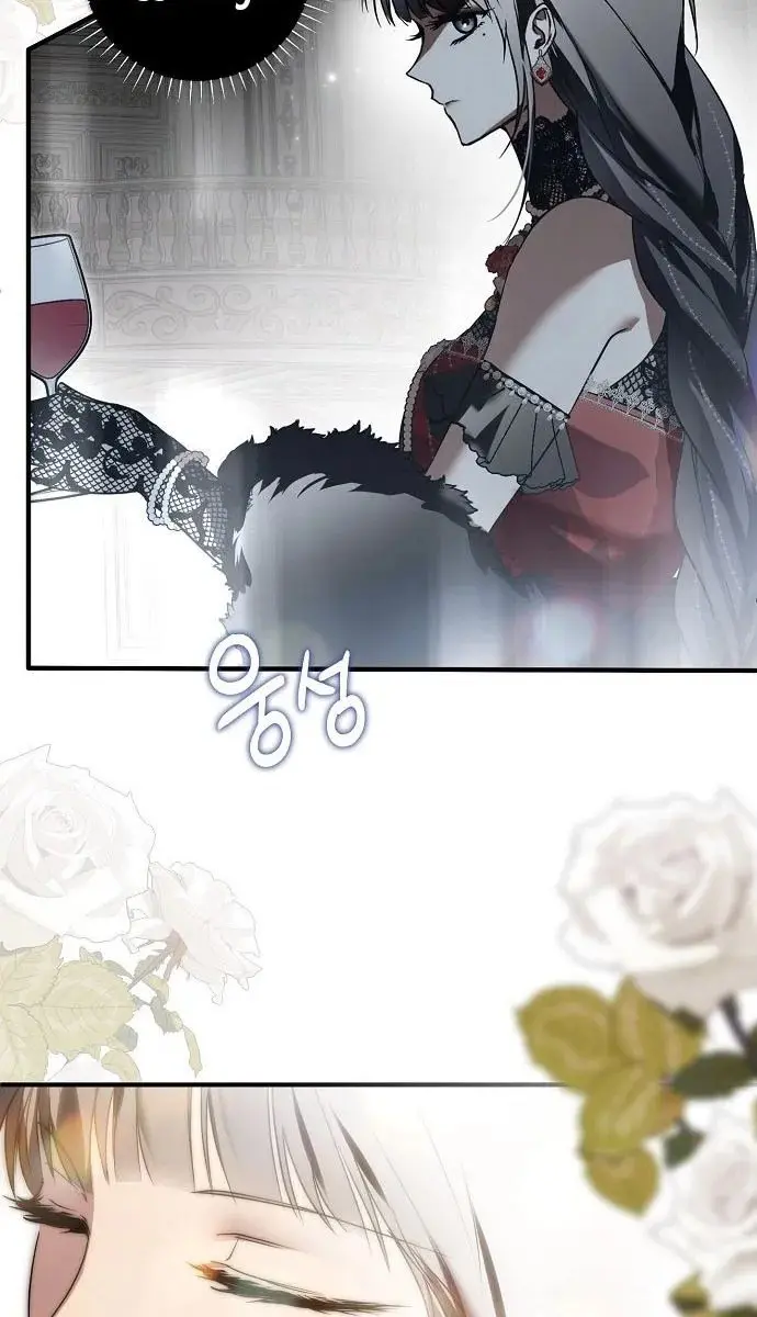 My Body Has Been Possessed by Someone Chapter 21 Page 89