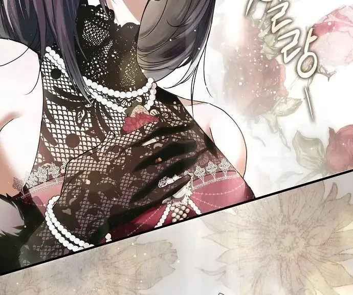 My Body Has Been Possessed by Someone Chapter 21 Page 92
