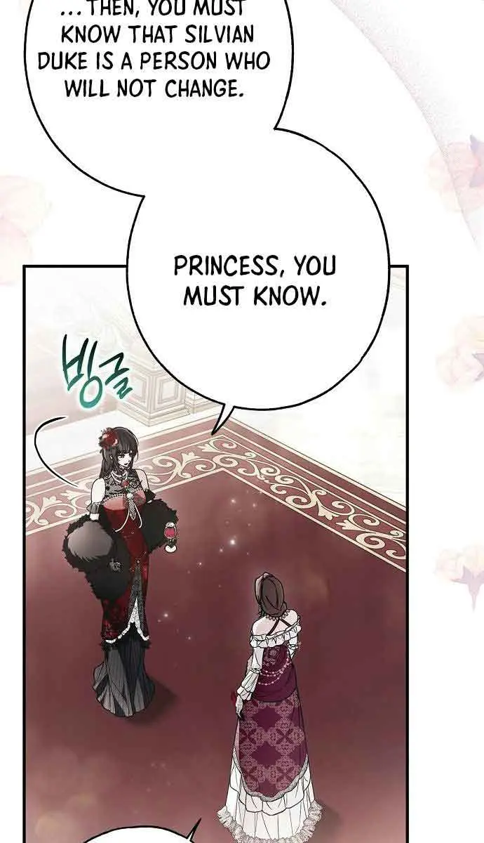 My Body Has Been Possessed by Someone Chapter 22 Page 31