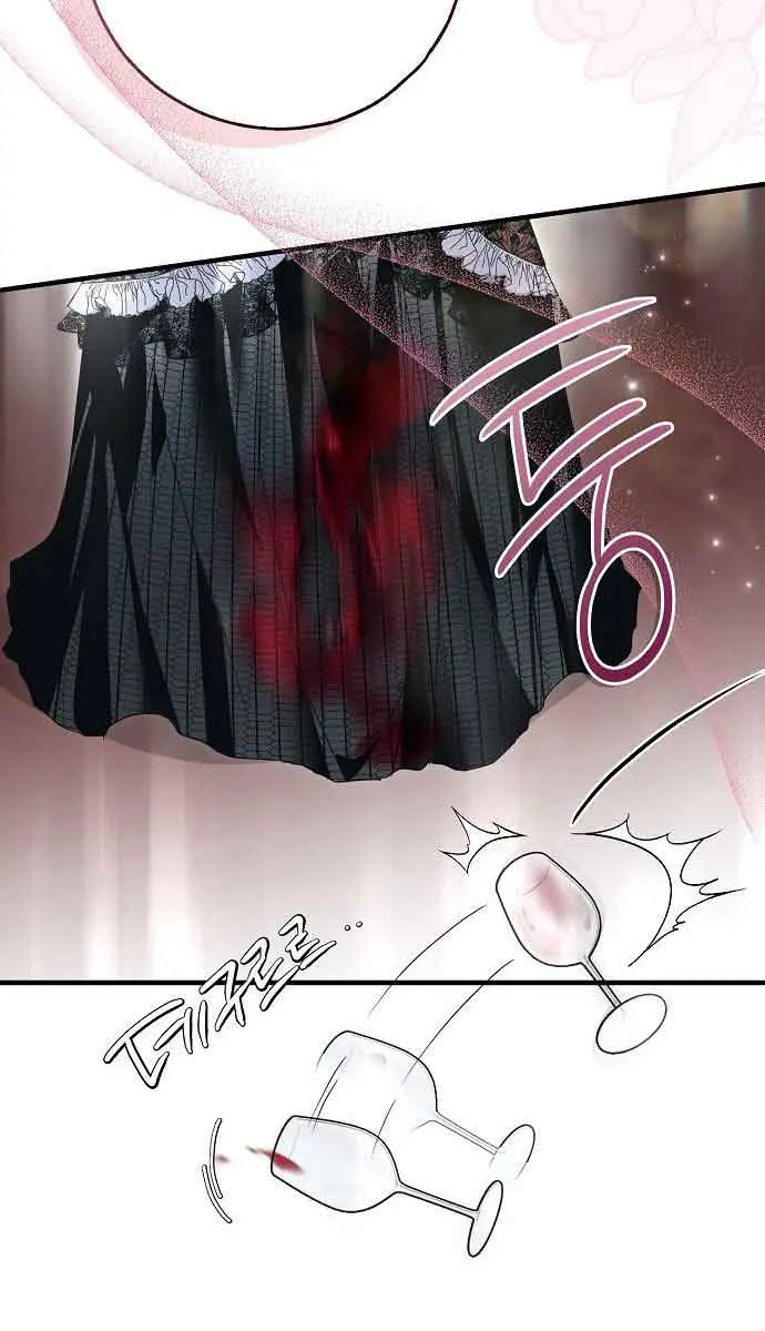 My Body Has Been Possessed by Someone Chapter 22 Page 86