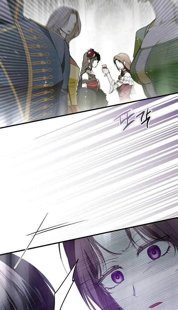 My Body Has Been Possessed by Someone Chapter 22 Page 100