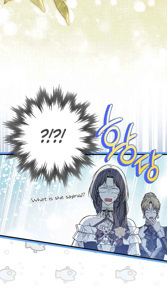 My Body Has Been Possessed by Someone Chapter 23 Page 17