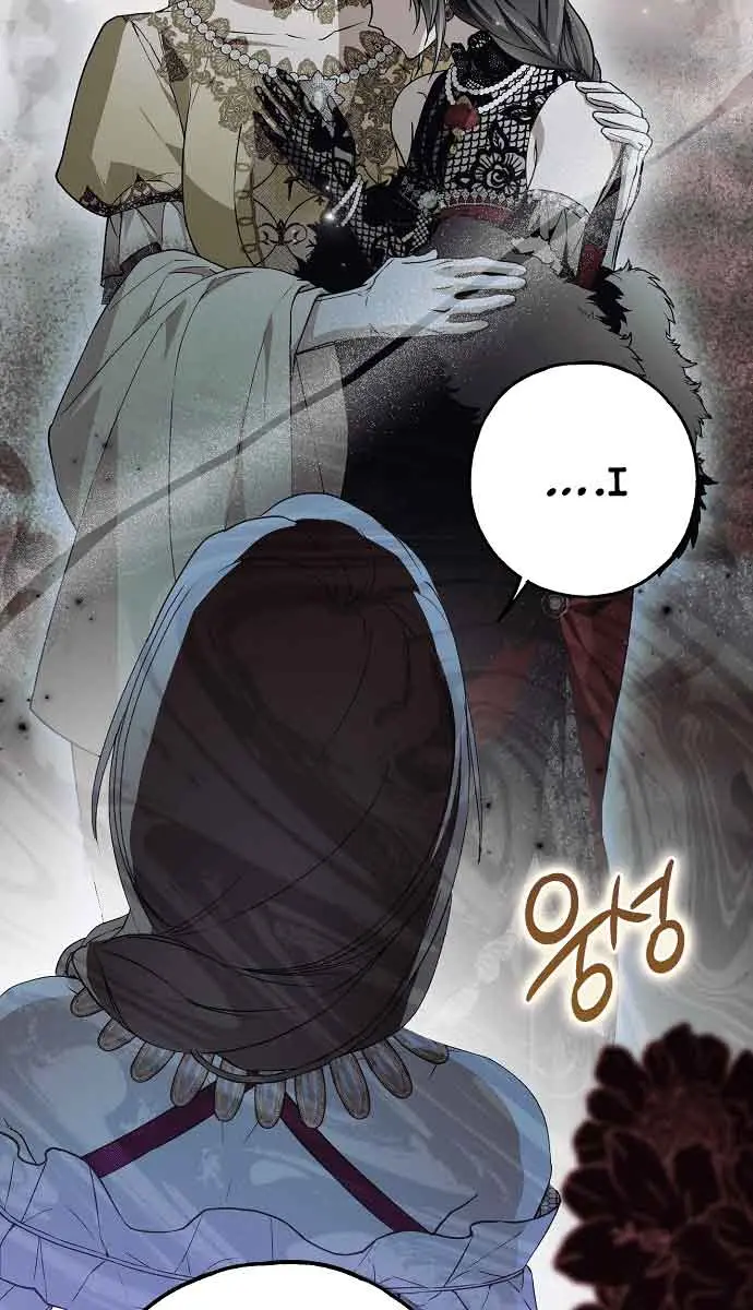 My Body Has Been Possessed by Someone Chapter 23 Page 31