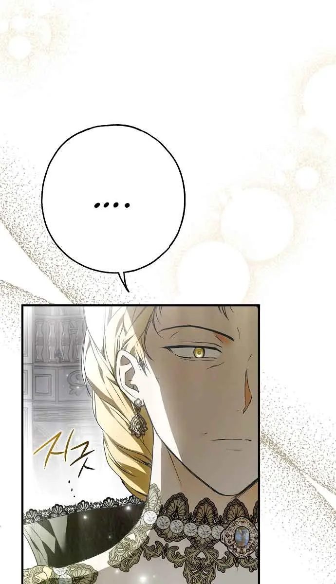 My Body Has Been Possessed by Someone Chapter 23 Page 52