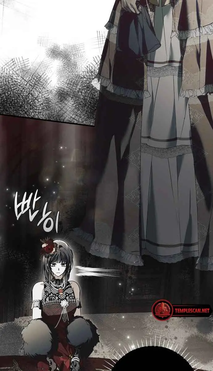 My Body Has Been Possessed by Someone Chapter 24 Page 4
