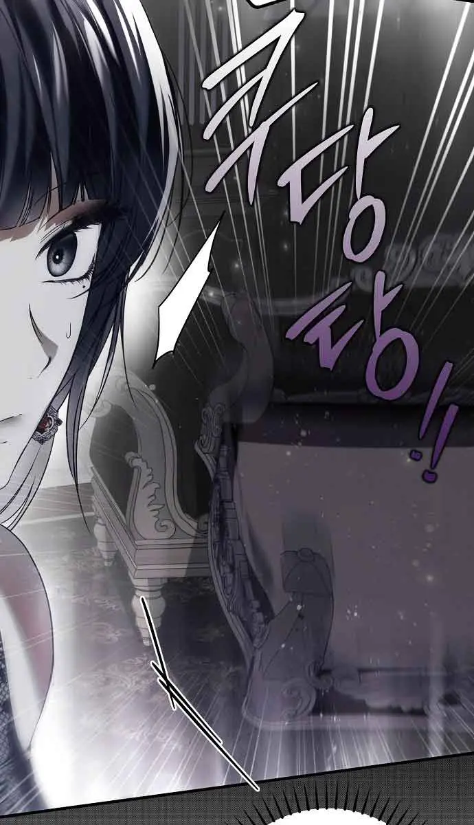 My Body Has Been Possessed by Someone Chapter 24 Page 25