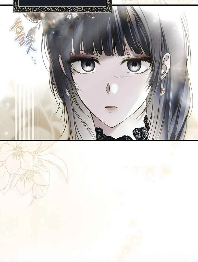 My Body Has Been Possessed by Someone Chapter 24 Page 42