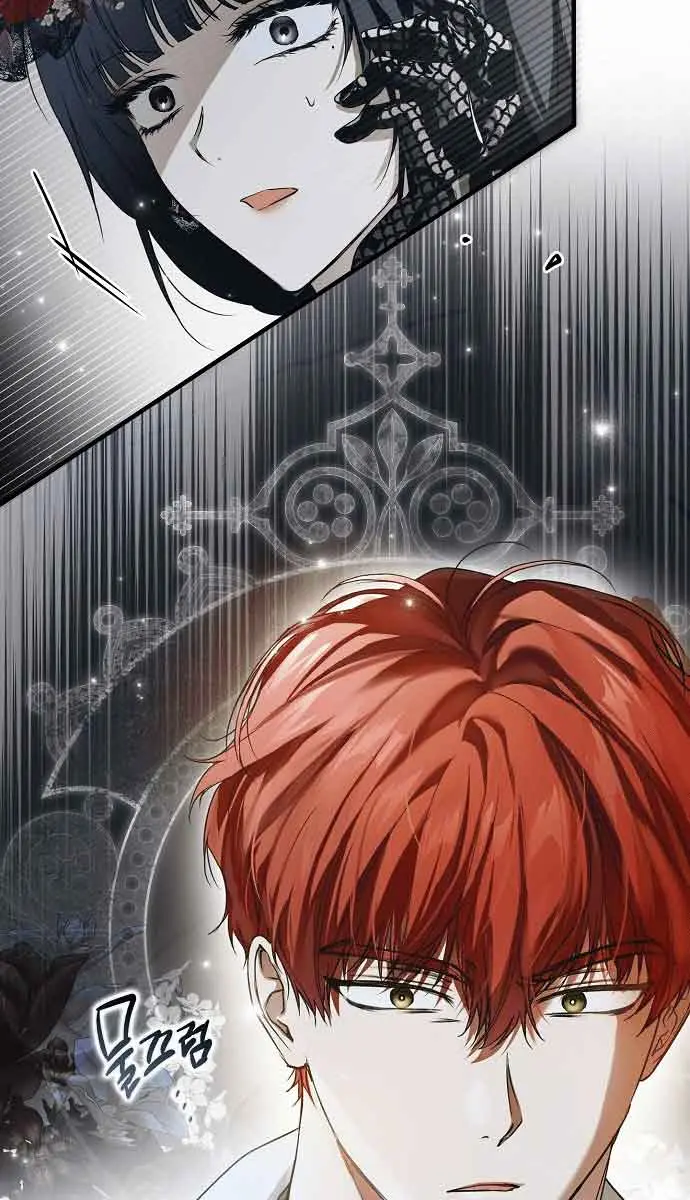 My Body Has Been Possessed by Someone Chapter 24 Page 92