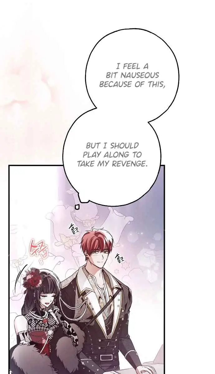 My Body Has Been Possessed by Someone Chapter 25 Page 13