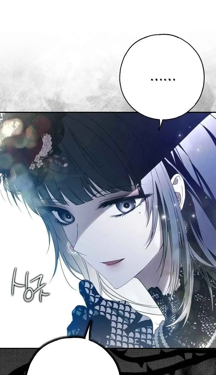 My Body Has Been Possessed by Someone Chapter 25 Page 23