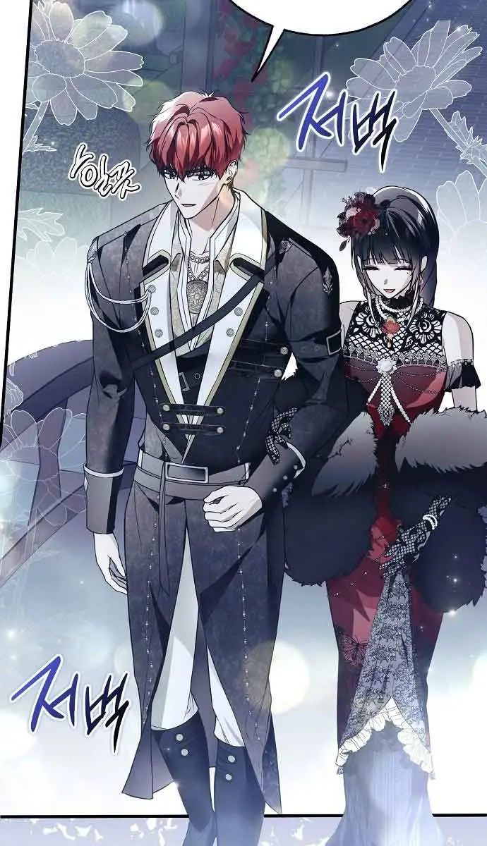 My Body Has Been Possessed by Someone Chapter 25 Page 54