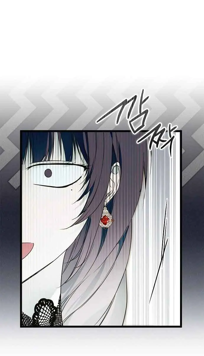 My Body Has Been Possessed by Someone Chapter 25 Page 56
