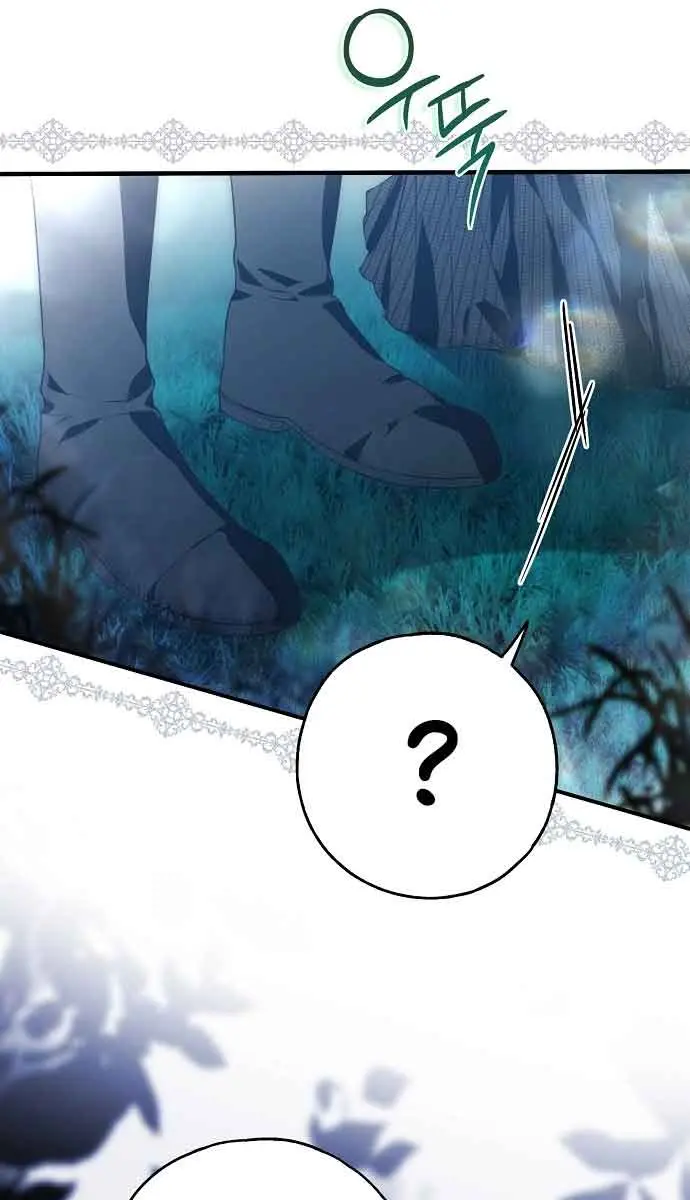My Body Has Been Possessed by Someone Chapter 25 Page 65