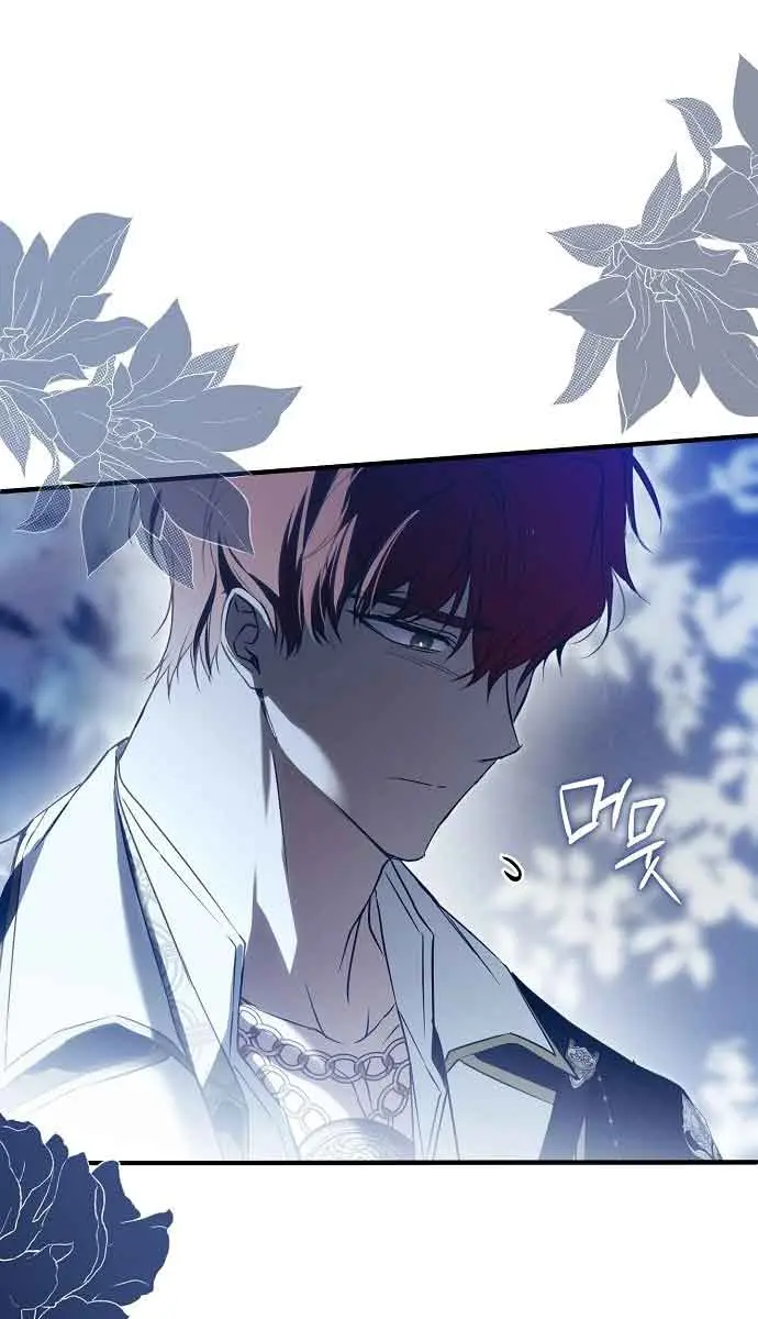 My Body Has Been Possessed by Someone Chapter 25 Page 69