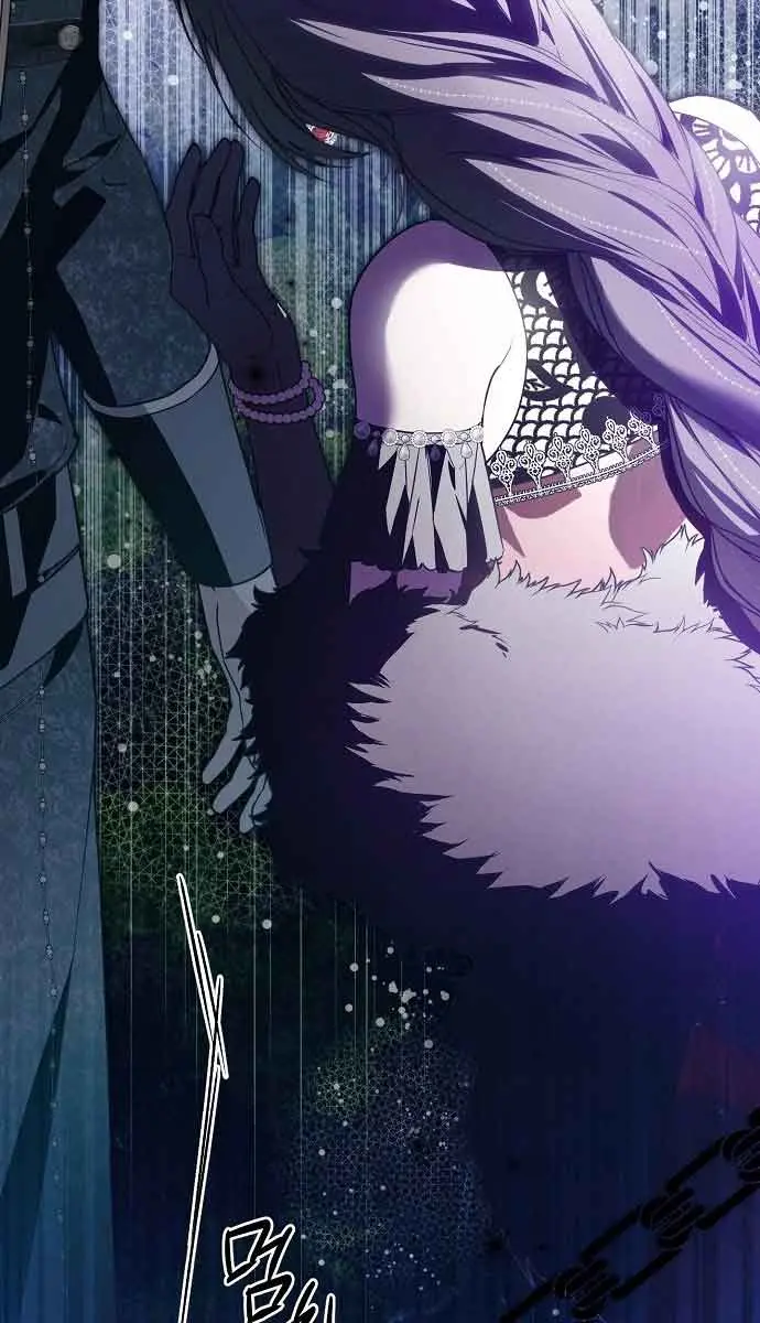 My Body Has Been Possessed by Someone Chapter 25 Page 83