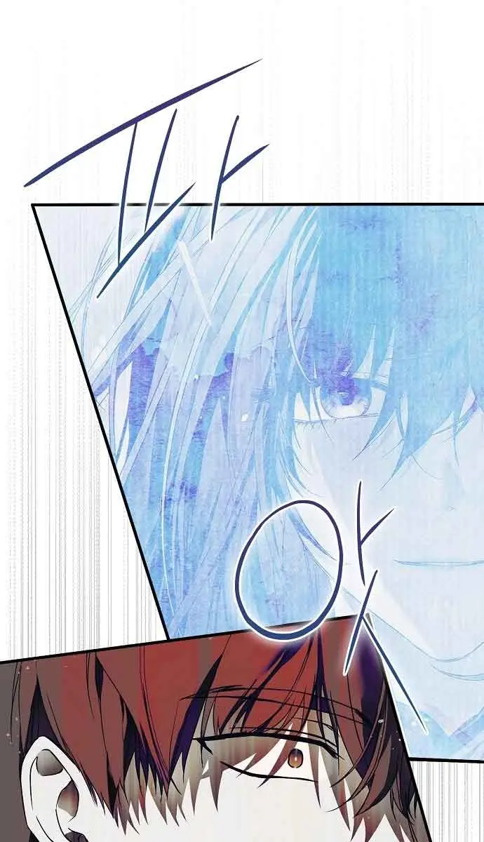 My Body Has Been Possessed by Someone Chapter 25 Page 91