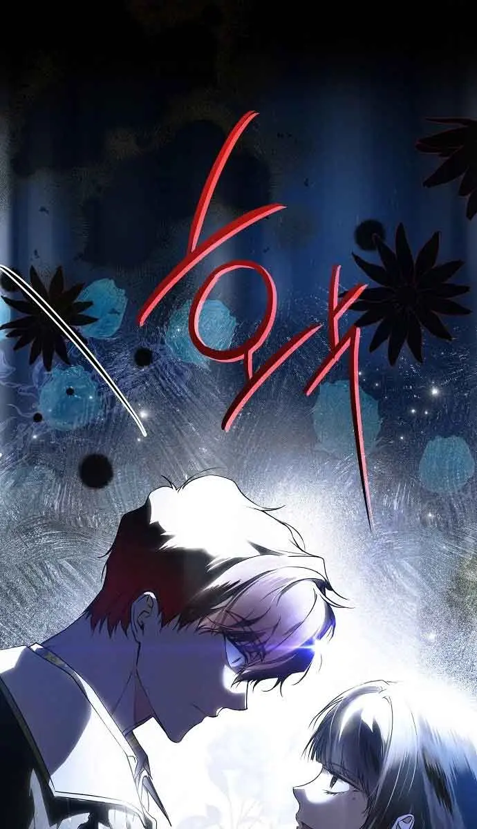 My Body Has Been Possessed by Someone Chapter 25 Page 109