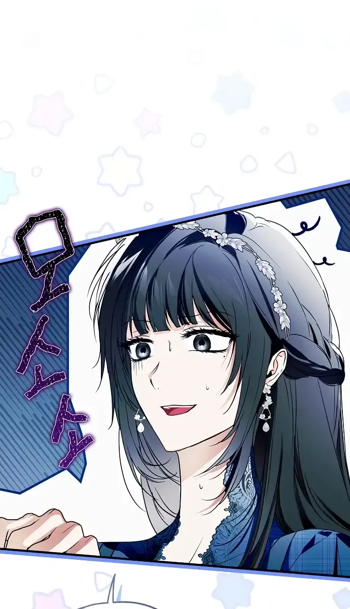 My Body Has Been Possessed by Someone Chapter 27 Page 110