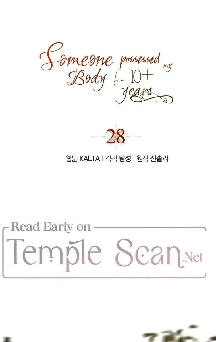 My Body Has Been Possessed by Someone Chapter 28 Page 6