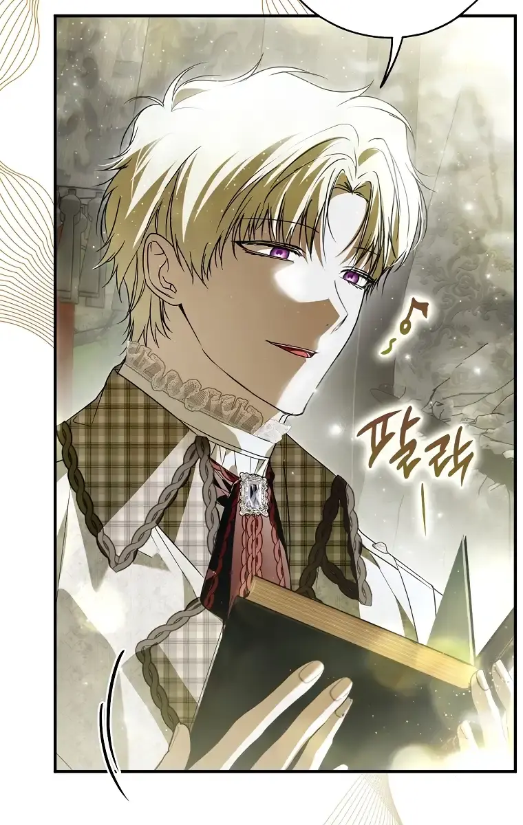 My Body Has Been Possessed by Someone Chapter 28 Page 17