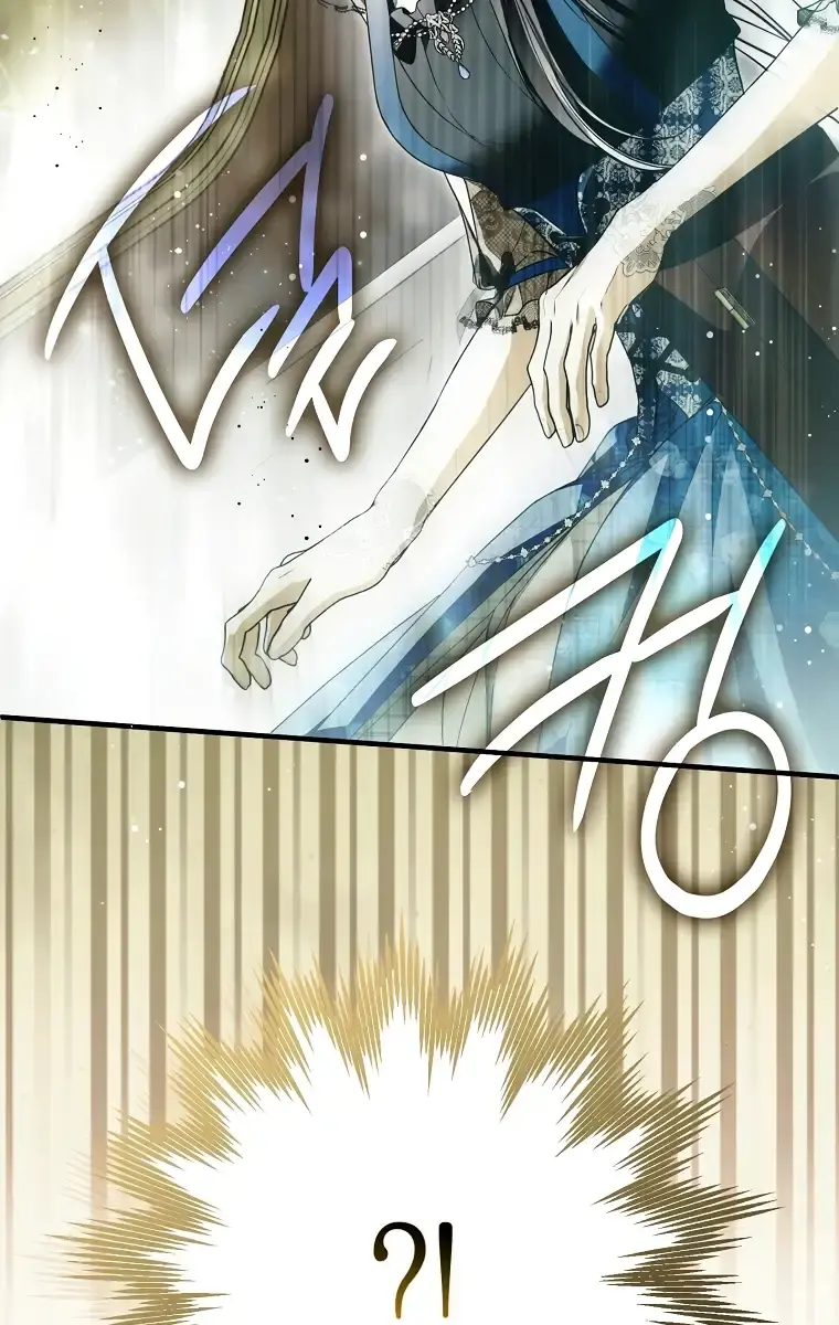 My Body Has Been Possessed by Someone Chapter 28 Page 25