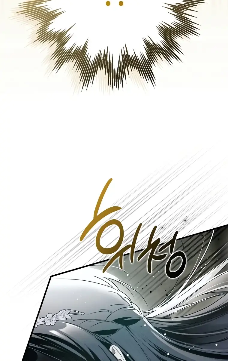 My Body Has Been Possessed by Someone Chapter 28 Page 26
